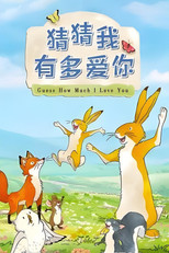 猜猜我有多爱你 合集 (2011) poster