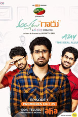 Alludu Gaaru poster