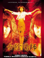 Poster for Woman Onmyoji - Devil Advent 