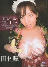 CHD-027 Hitomi Tanaka 田中瞳 – PREMIUM CUTIE