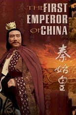 Poster for The First Emperor of China