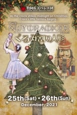 Poster di Asami Maki Ballet Tokyo: The Nutcracker