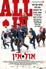 All In (2019)