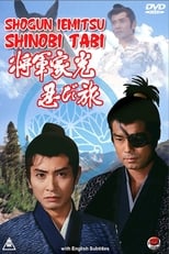 Poster for Shogun Iemitsu Shinobi Tabi