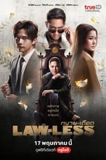 Poster for ทนาย-เดือด