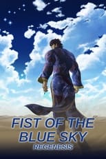 Poster for Fist of the Blue Sky