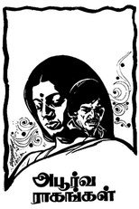 Apoorva Raagangal poster movie