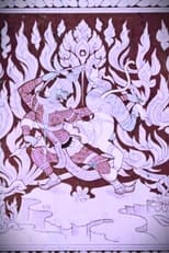 The New Adventures of Hanuman poster