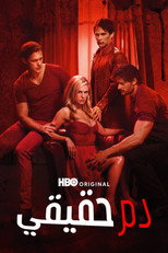 Blood | True Blood