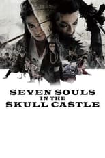 Poster for Seven Souls in the Skull Castle 