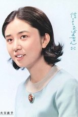 Poster for Nobuko to Obachan Season 1