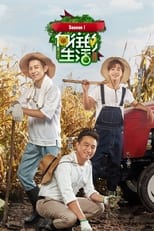 Poster for Back to Field Season 1