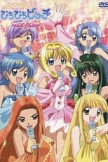 Poster for Mermaid Melody: Pichi Pichi Pitch Season 1