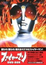 Fireman Poster