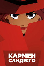 Кармен Сандієґо (2019)