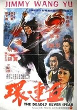 The Deadly Silver Spear main poster