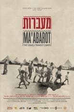 Poster for Ma'abarot: The Israeli Transit Camps