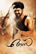 Poster for Mersal