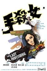 Poster for The Lady Professional