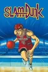 AR - Slam Dunk