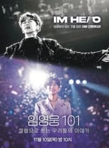 Poster for 아임 히어로 임영웅 101