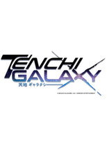 Tenchi Galaxy poster