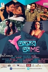 Poster for Aamar Aami