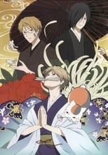 Poster for Natsume Yujin-cho Season 4