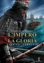 Poster di L'impero e la gloria - Roaring Currents