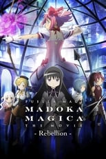 Poster for Puella Magi Madoka Magica the Movie Part III: Rebellion 