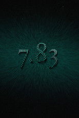 7.83 poster