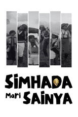 Simhada Mari Sainya poster
