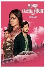 Mooru Kaasina Kudure poster movie