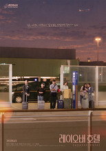 Layover Hotel