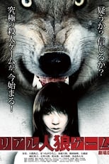 Poster for Real Werewolf Game