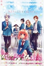 Poster di The Moment You Fall in Love: Confess Your Love Committee