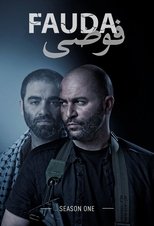 Poster for Fauda Season 1