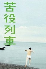 Best new Japanese Movies in 2023 & 2022 (Netflix, Prime, Hulu & Cinema