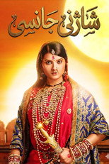 Queen of Jhansi (2009)