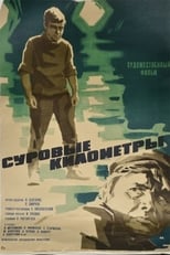 Poster for Harsh Kilometers