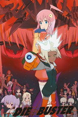 Diebuster poster
