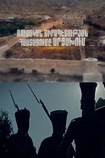 Artsakh: part 4 main poster