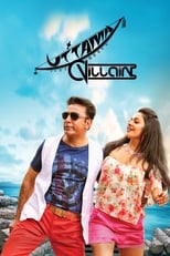 Uttama Villain