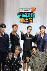 Wander Together poster