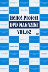 Hello! Project DVD Magazine Vol.57