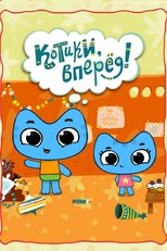 TV Show