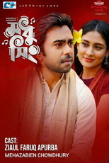 Modhu Sing poster