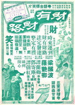poster movie