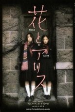 Poster for Hana & Alice Season 1