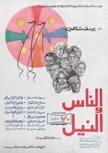 Poster for People and the Nile